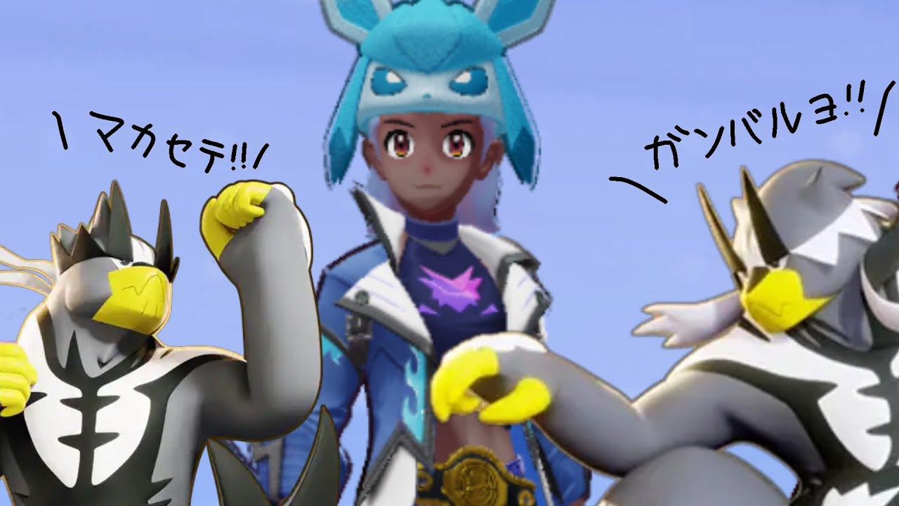【ユナイト】レジェンドプレイヤーなりかけ