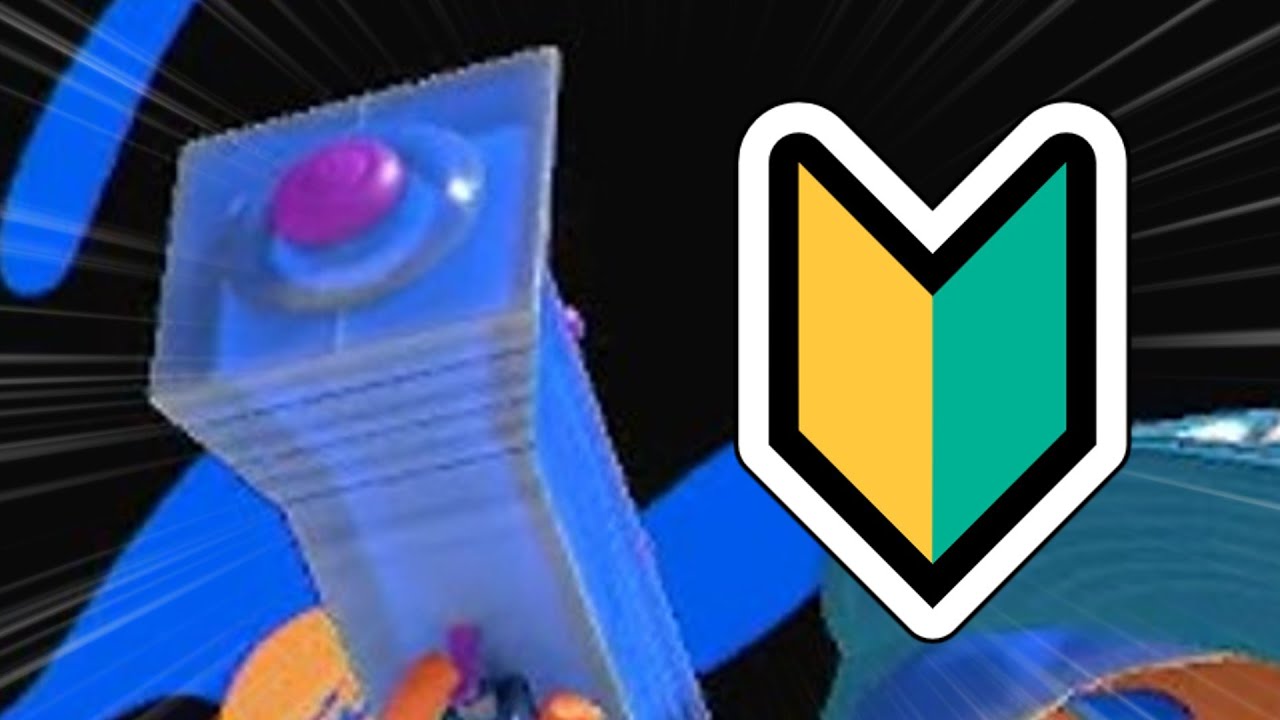 弾　当　た　ら　ぬ　わかばシューター編【スプラトゥーン3】