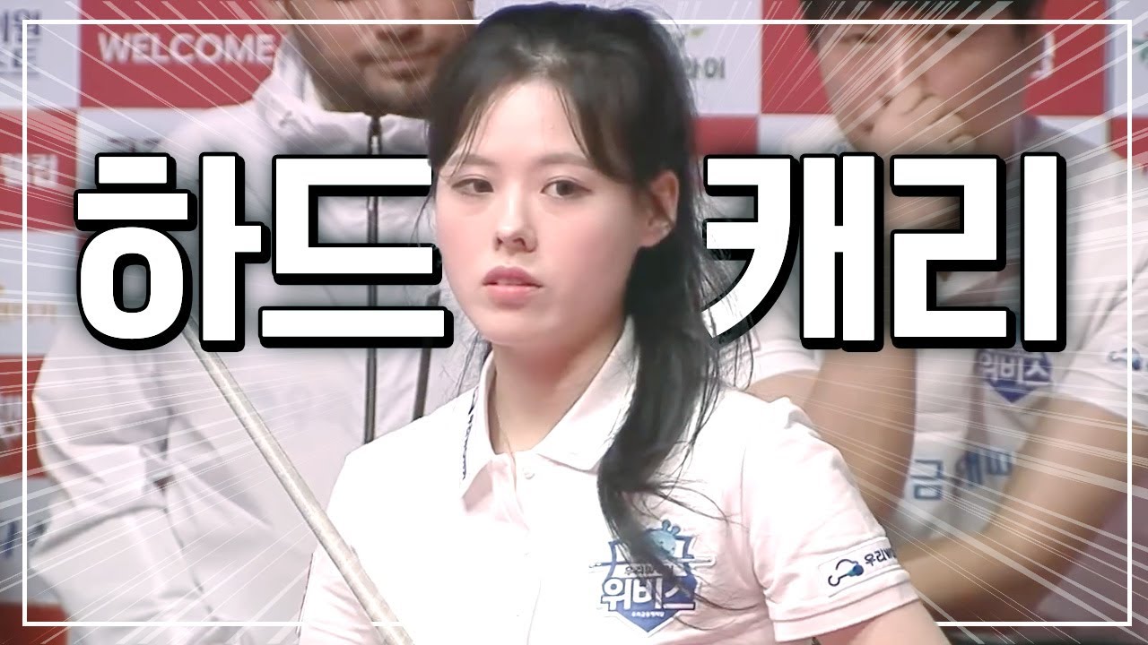 '스롱 없으면 내가 한다!' 서한솔의 하드캐리 활약상 모음 | 명장면 | 2024-25 PBA팀리그 1R