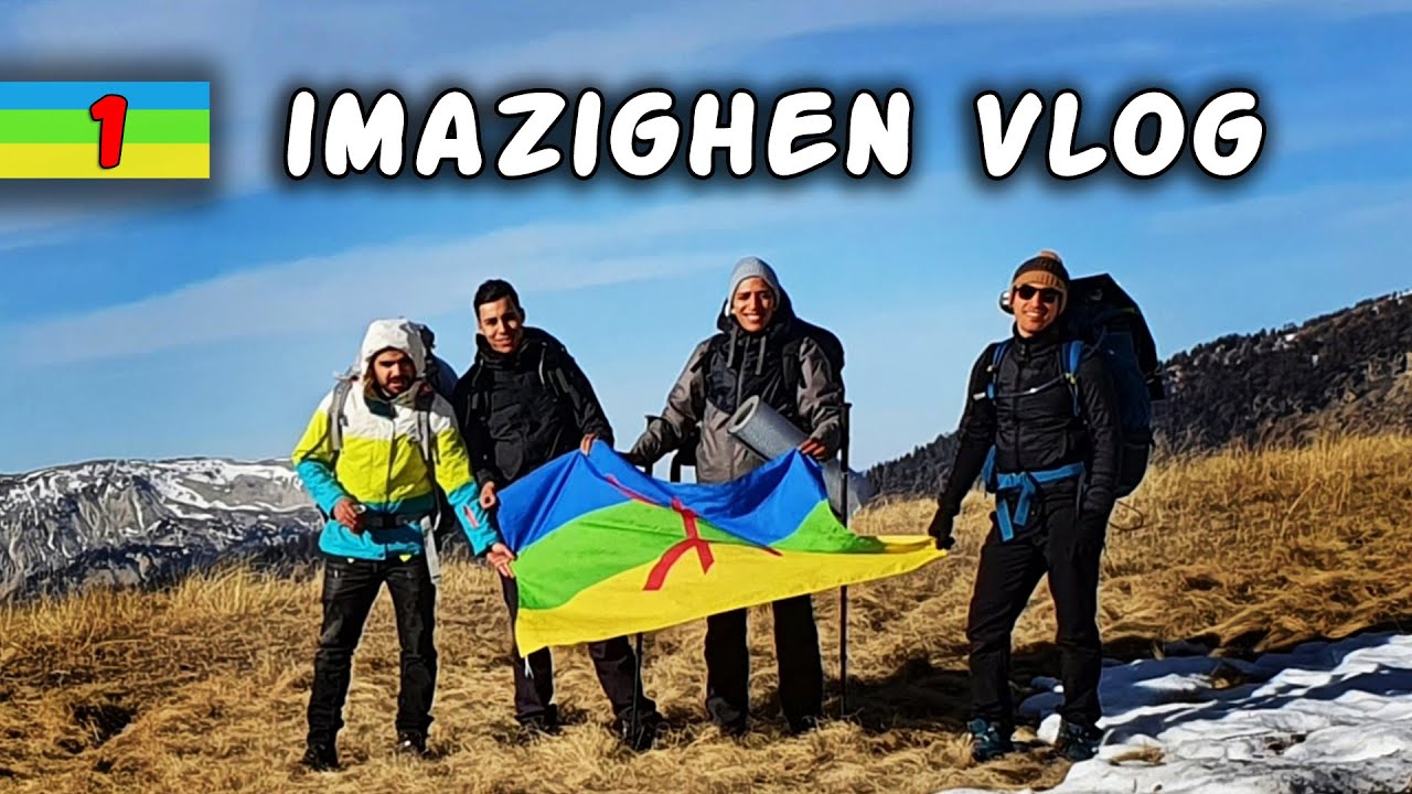 Imazighen VLOG #1-1 : Nensa g 3ari | ليلة باردة و شيقة فوق جبال فرنسا