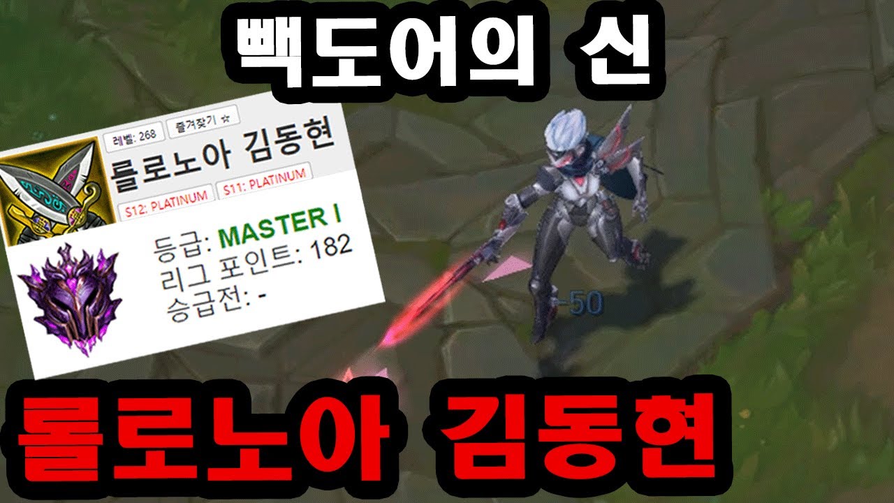 절대 빼지 않는 남자 '롤로노아 김동현', 그를 파헤쳐보자