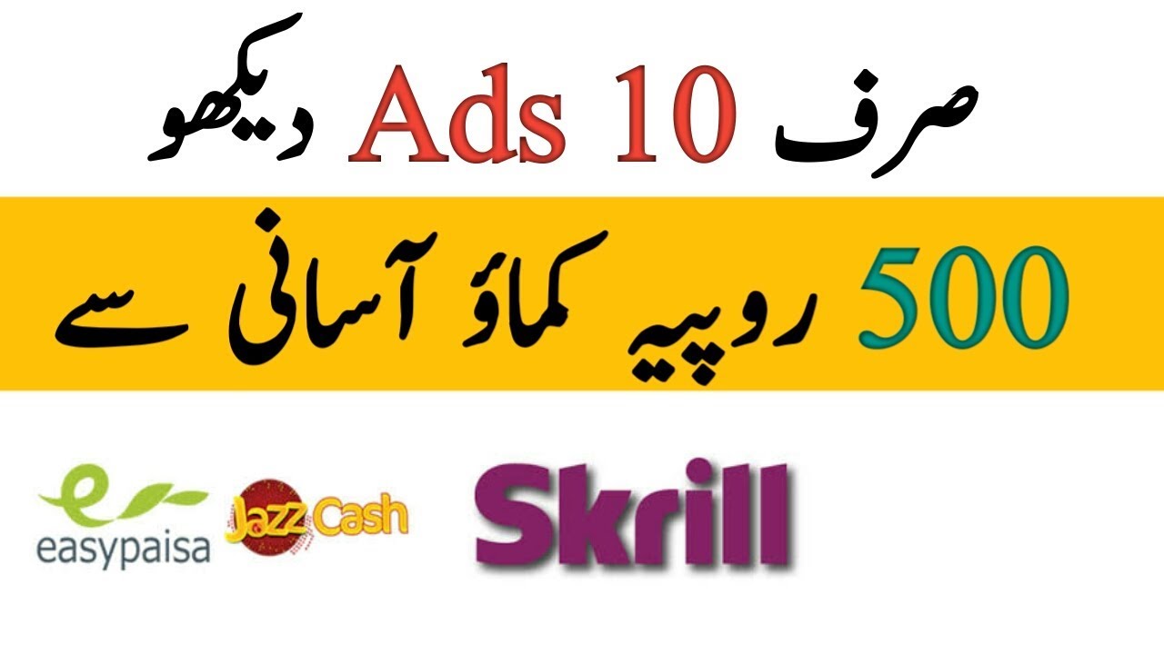Adsatoshi Website&nbsp;Withdraw&nbsp;Proof | Adsatoshi Website&nbsp;Payment&nbsp;Proof | Adsatoshi | Ad Satoshi Earning