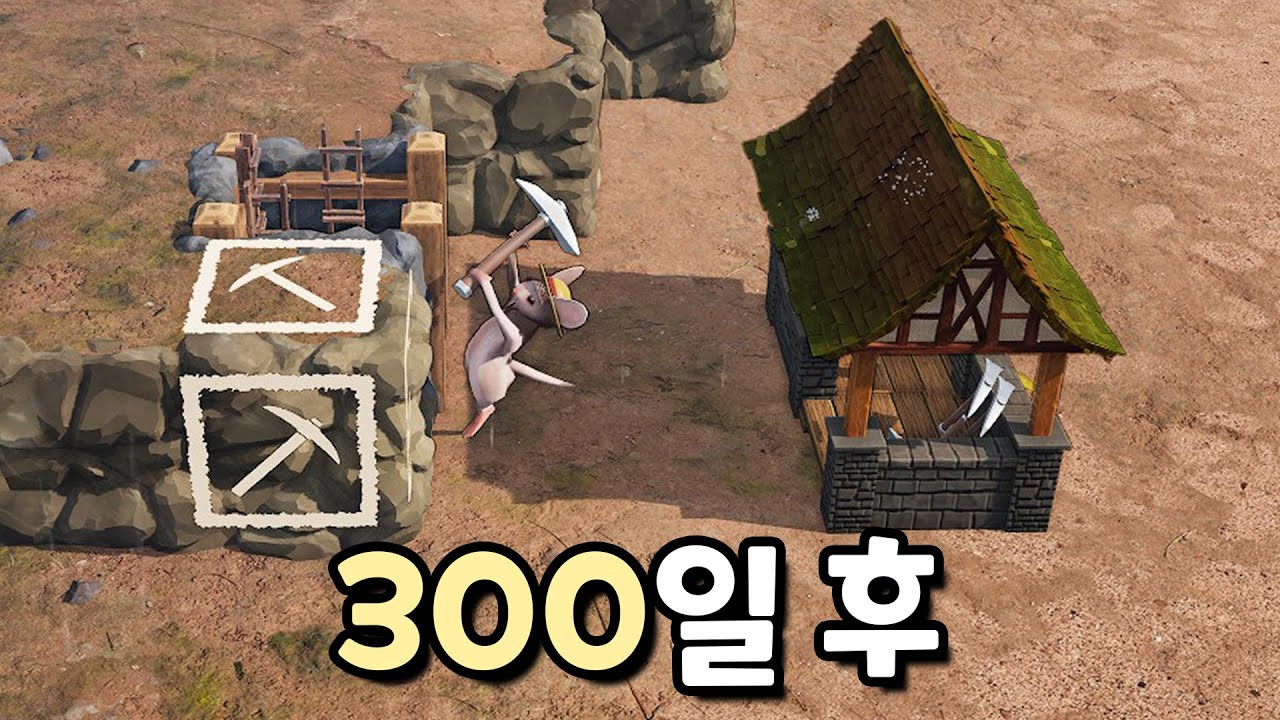 300일 동안 외딴 군도에 최고의 식민지(?) 만들어드리기 『휘스커우드』