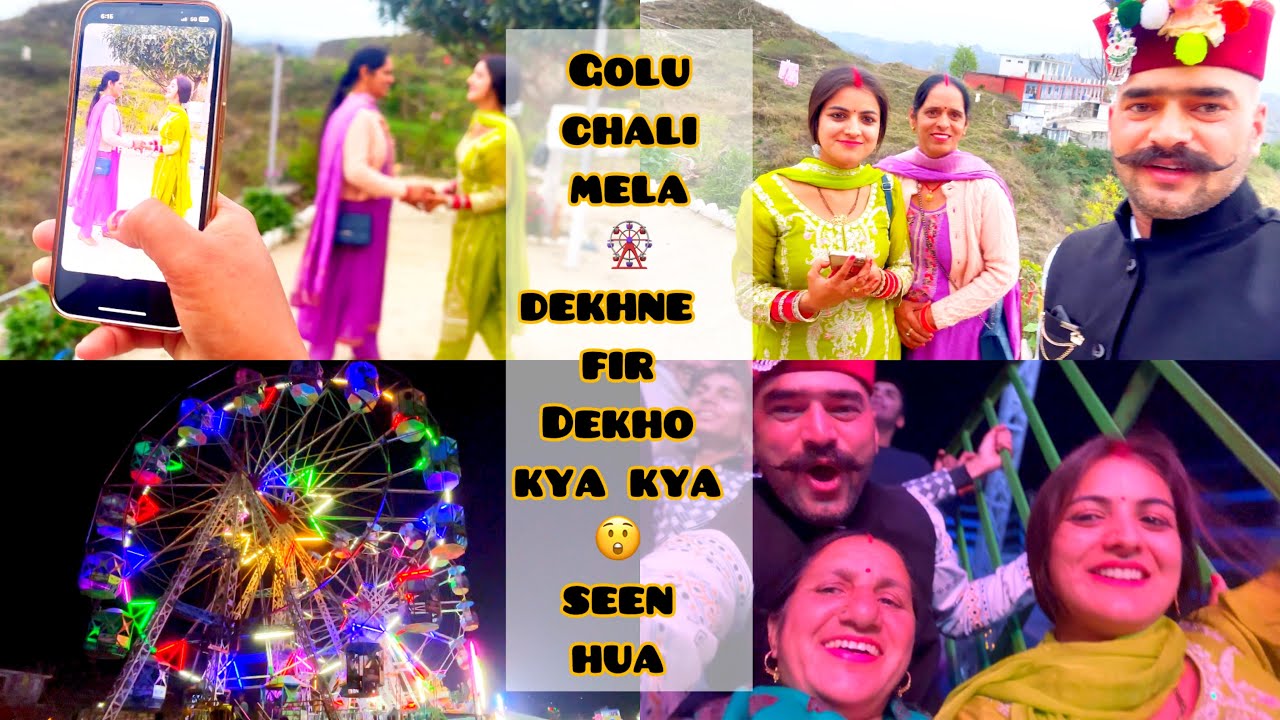 || Golu chali mela dekhne || kashti ke jhule ne Hume dra 👻 diya || dekhe pura blog Sujanpur mele ka