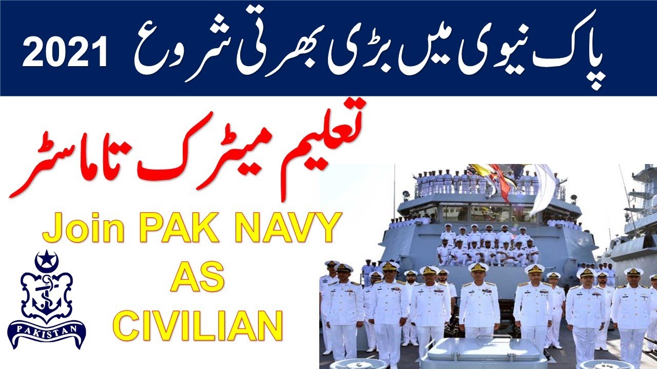 Pakistan Navy Jobs 2021 | Join Pak Navy by Online Registration | Getjobspk latest Jobs News Alert