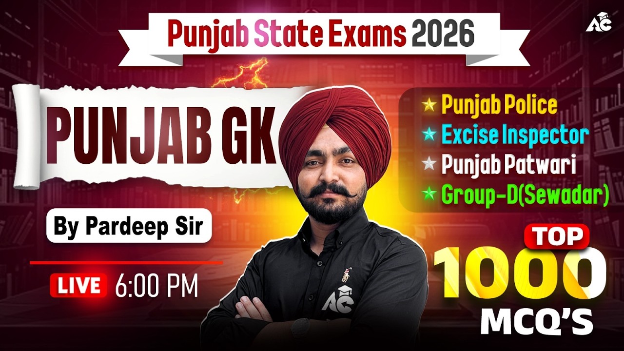 Punjab GK Top 1000 MCQs 🔥| P.P ASI, Constable, Patwari, Panchayat Secretary | By Pardeep Sir