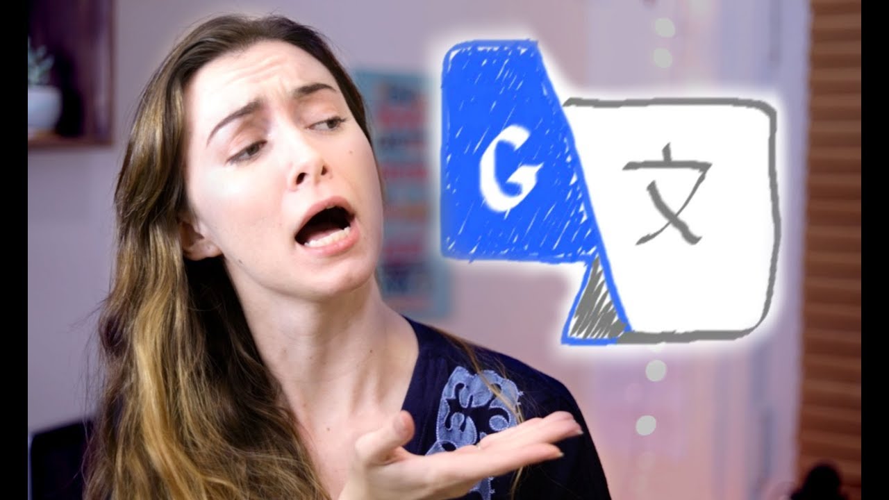 Google Translate: Оригинальная песня