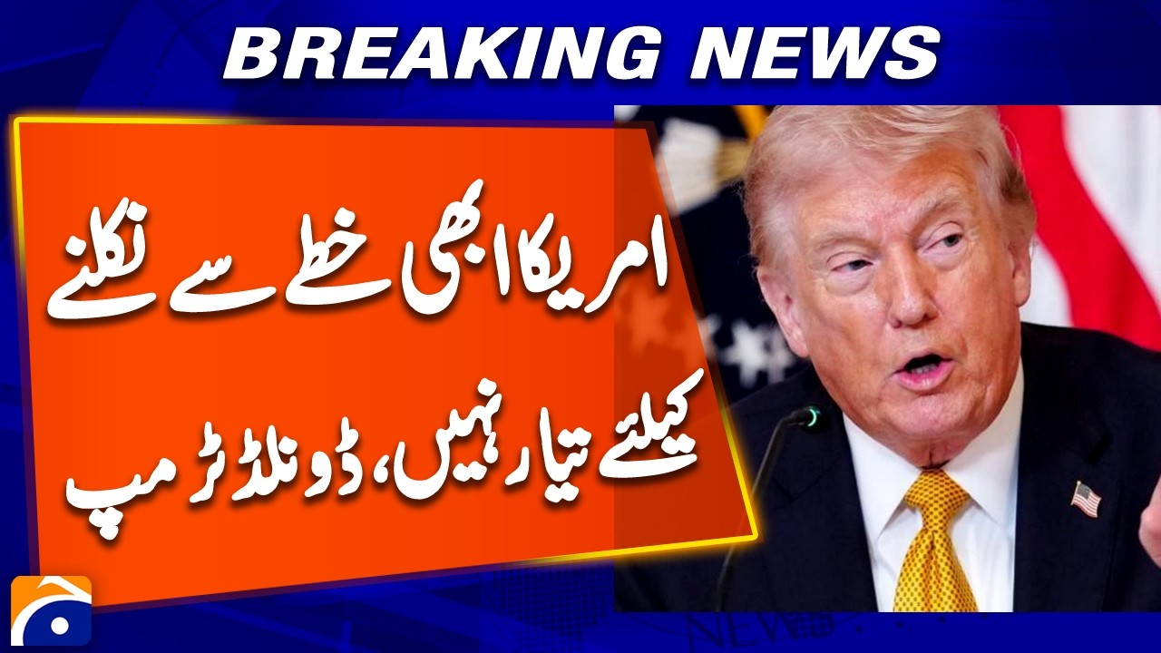 US not ready to leave region yet, says President Donald Trump | Breaking News