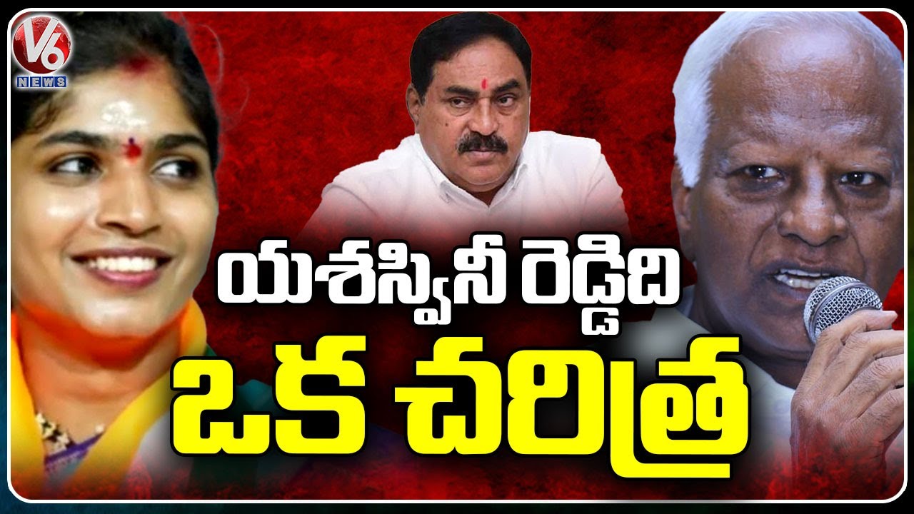 Kadiyam Srihari Praises Yashaswini Reddy | Congress Meeting In Palakurthy | V6 News