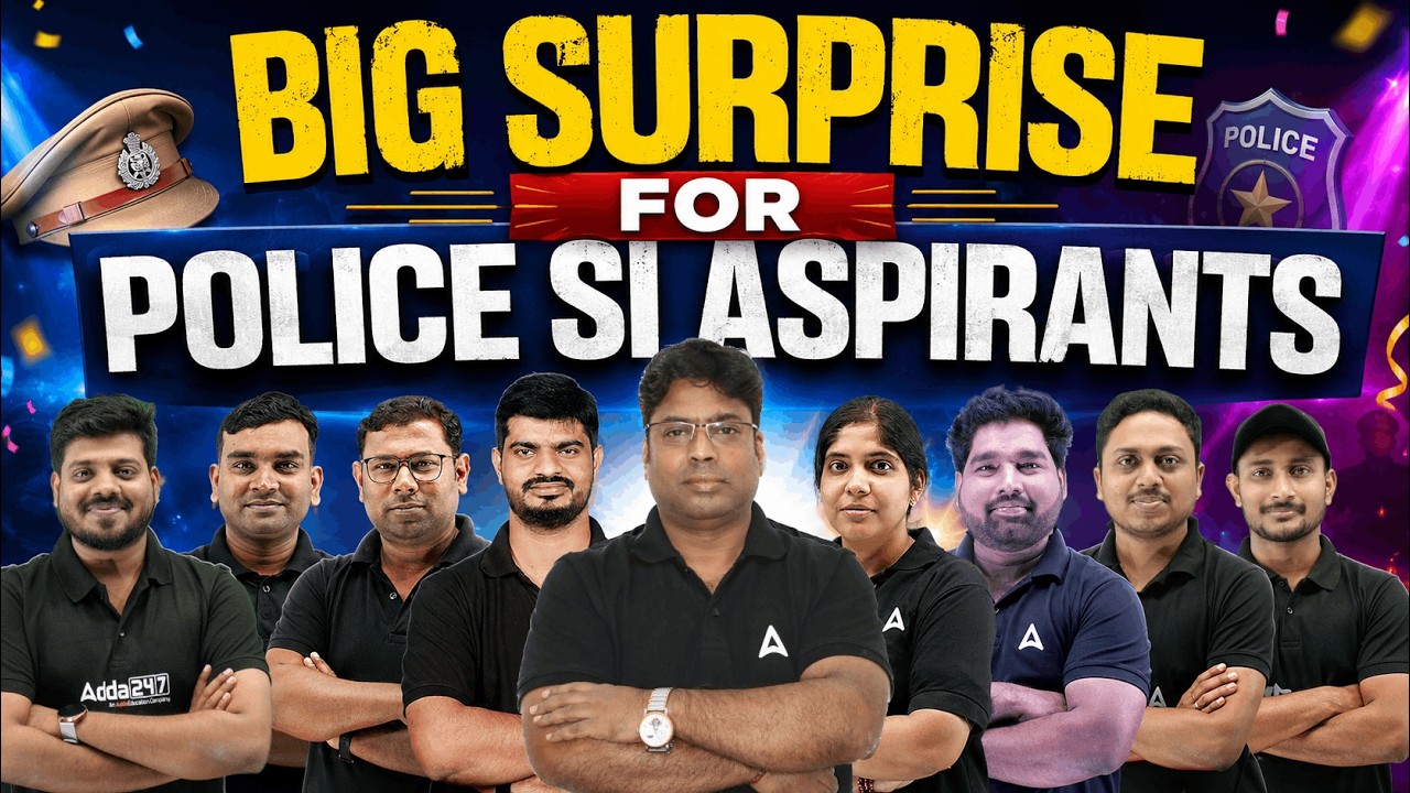 Odisha Police Recruitment 2026 |🔥 Big Surprise For Odisha Police SI Aspirants | Odisha Si Exam 2026
