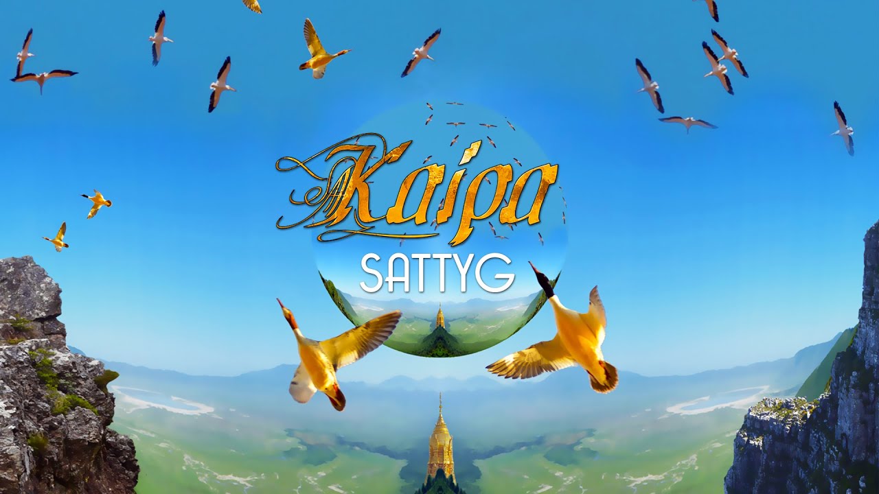 Kaipa: 