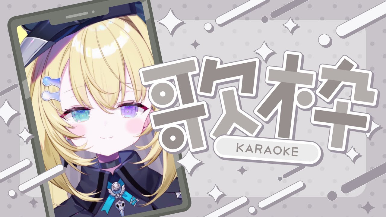 【歌枠】朝活！！おはようとおやすみの人へ！ #shorts  【 #無原唱レコード / #RIOTMUSIC 】