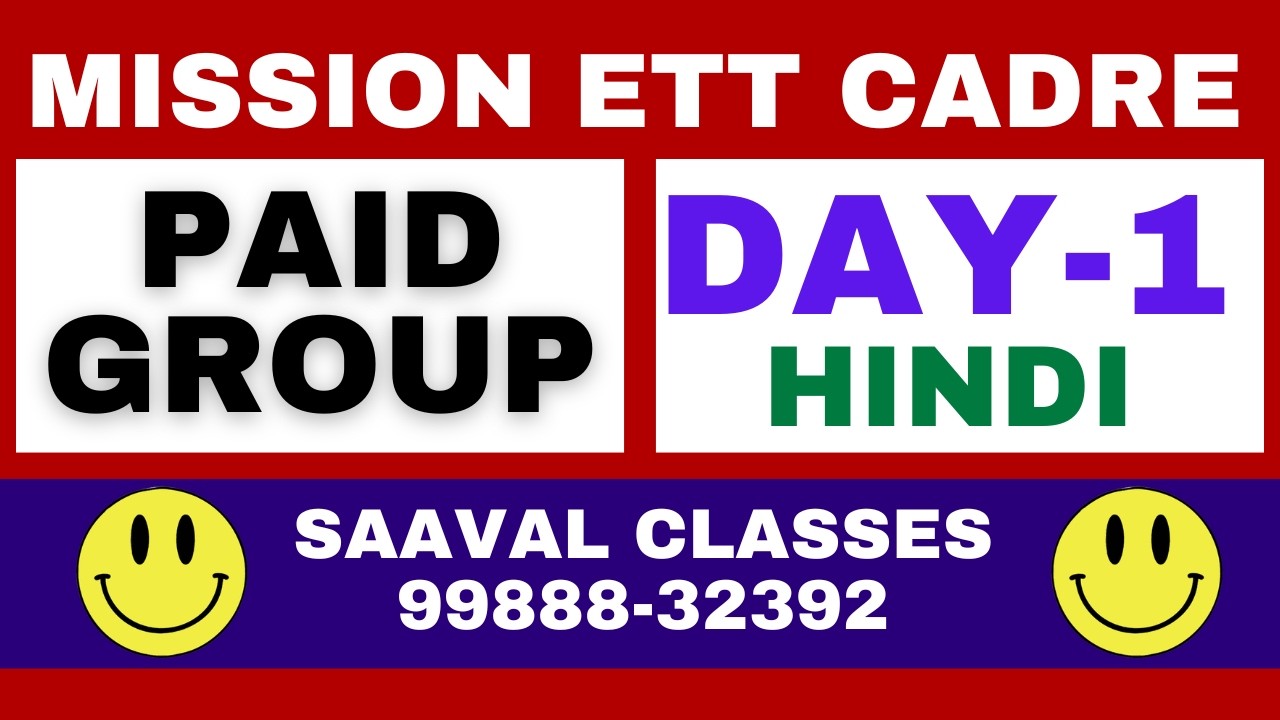 Lec-1 Hindi Demo ETT Cadre Batch-4 || SAAVAL CLASSES, Abohar | 9569366100