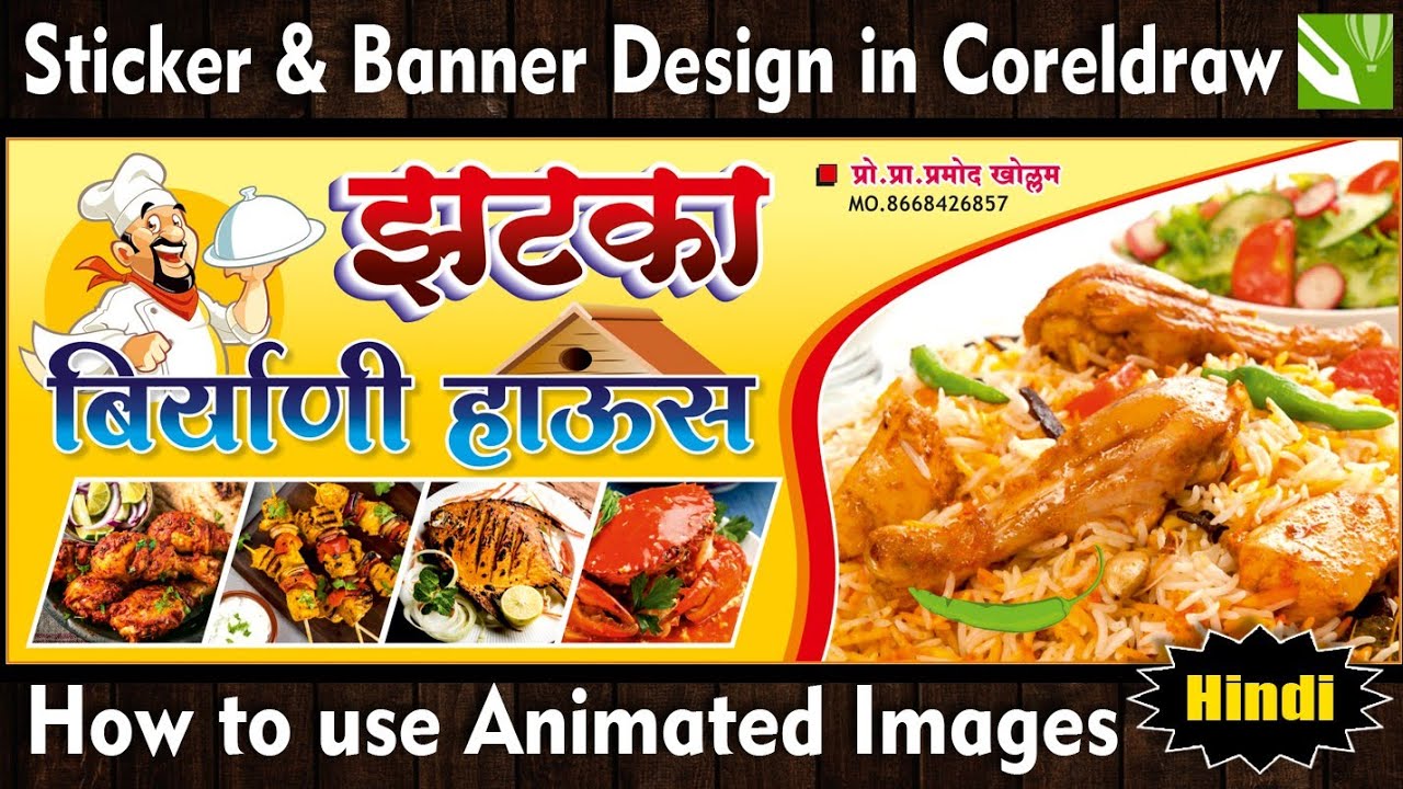 Дизайн наклеек в Coreldraw | Дизайн баннеров в Coreldraw | Дизайн баннеров в Coreldraw на языке м...