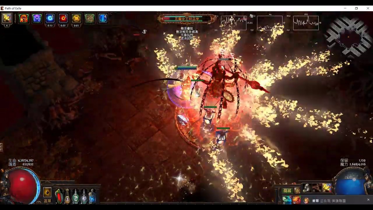 (3.6) Holy Flame Totem 火舌綠門無腦通關The Alluring Abyss (Uber Atziri)