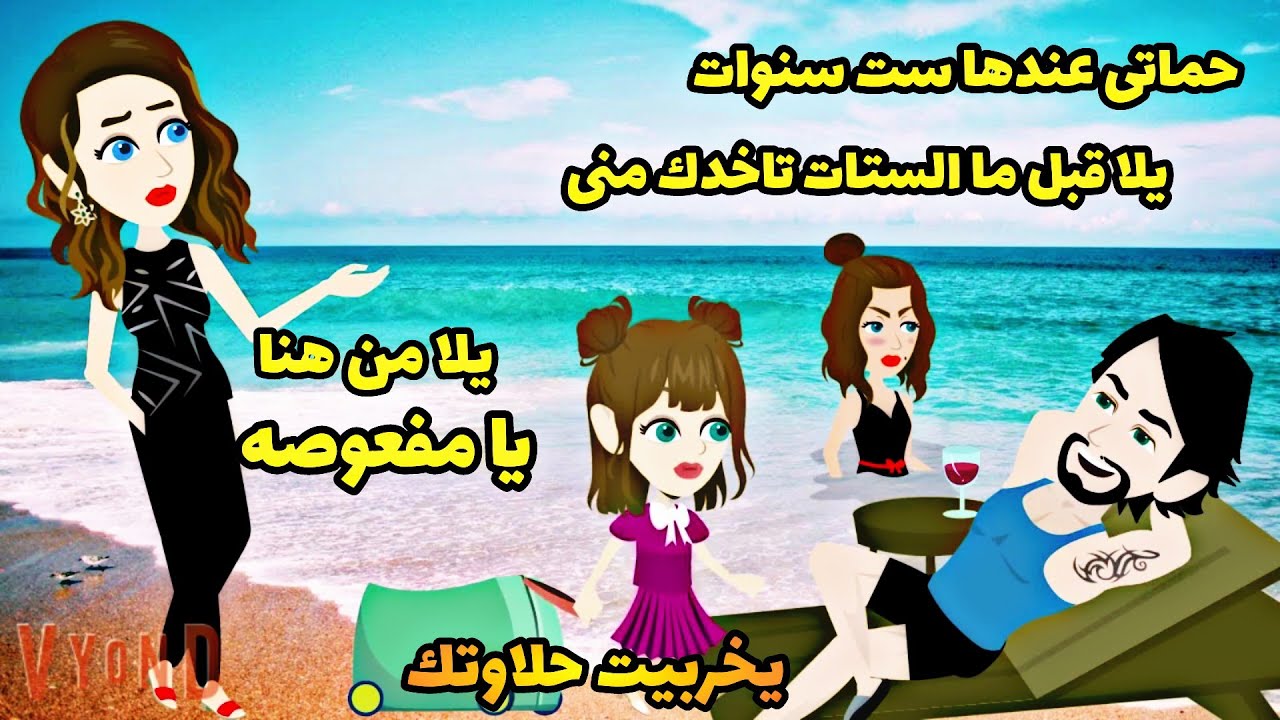 عواصف...الصيف