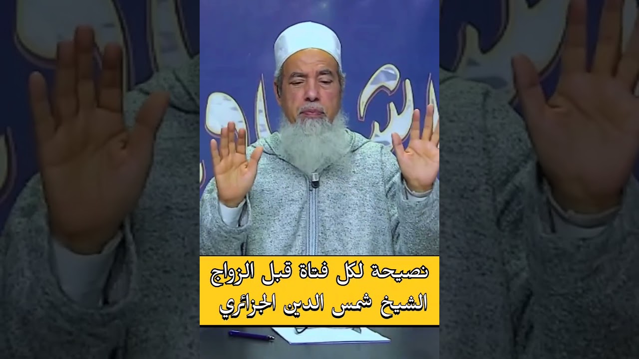 إمرأة تقول أنها تزوجت من تركي لكنها وجدته...❗