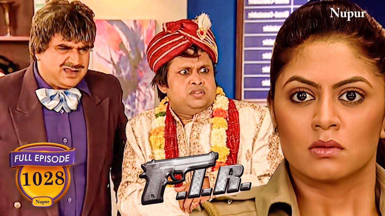 एक पागल दूल्हा शादी से भाग कर आया चौंकी में | FIR Comedy | Ep-1028 | Pocket Tv Hindi