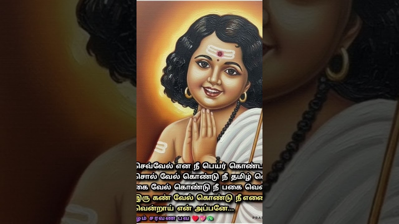 தகவல் 