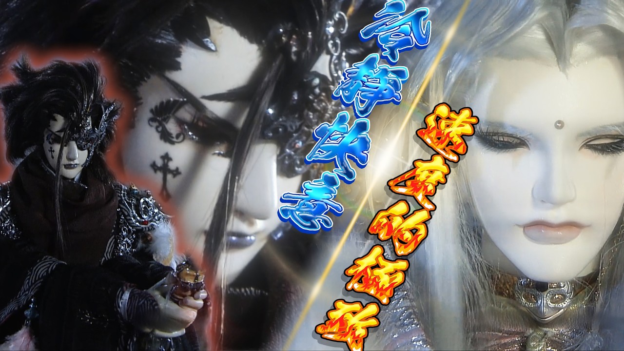 恆之明輝 夜之樊鶯 欲救 離人公子 Part4 交流黑衣劍少 一戰宣幾文 (兵濤 18章)