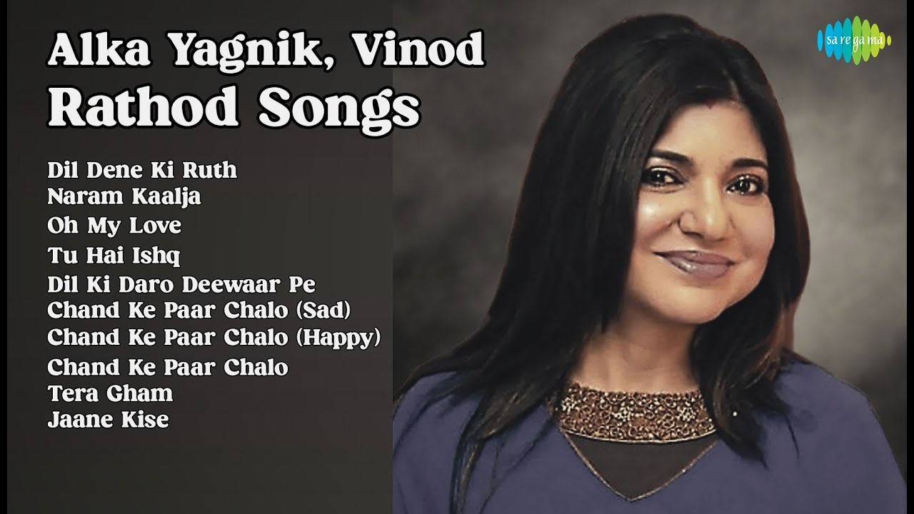 प्यार भरे नग़मे | Alka Yagnik, Vinod Rathod Songs | Dil Dene Ki Ruth | Naram Kaalja
