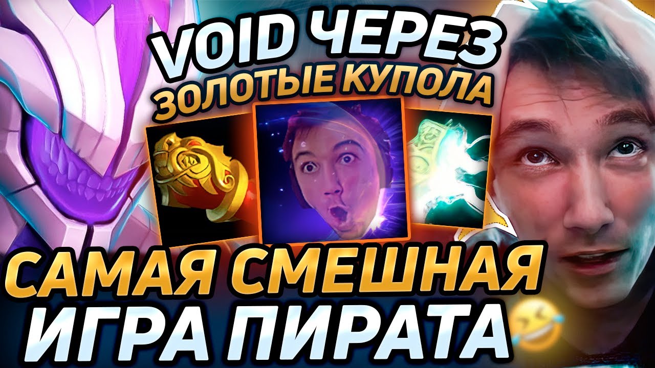 Серега Пират РАСШИРИЛ свой ПУЛ ГЕРОЕВ (и не только) в дота 2! (две игры) Лучшее Серега Пират! 福