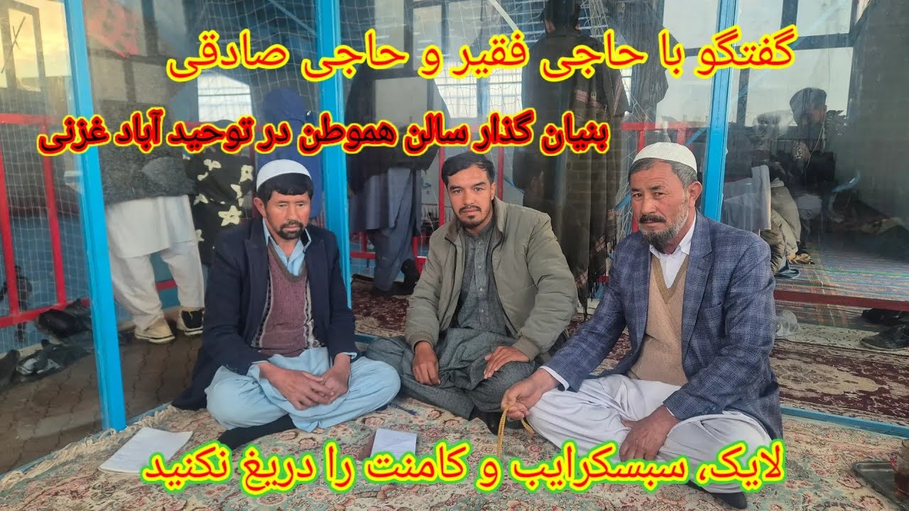 راز موفقیت حاجی فقیر؛ از کجا شروع کرد و چگونه موفق شد؟