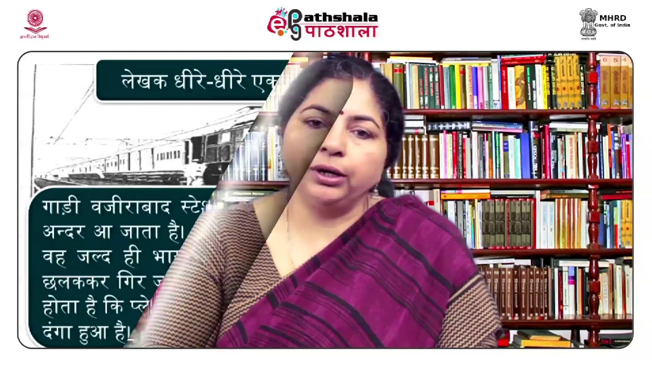 AMRITSAR AA GYA