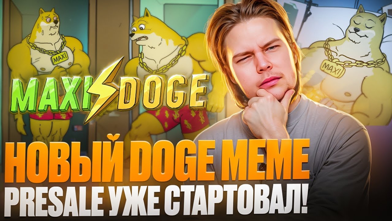 Maxi Doge : Presale Doge Meme Coin