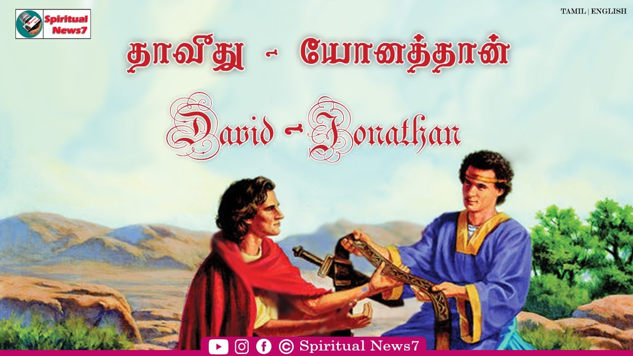 TPM MESSAGES | David Jonathan | Pas Durai | Bible Sermon | Christian Messages | Spiritual News7