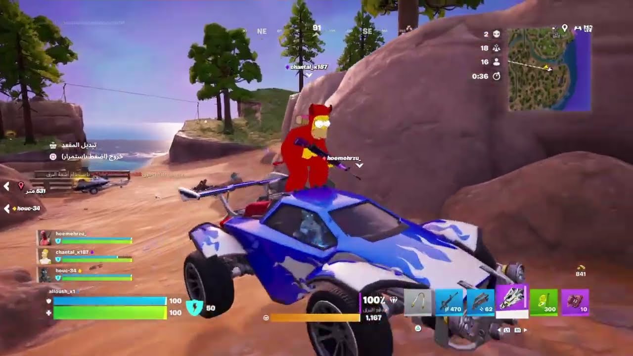 #fortnite #الكيم اموت بي بل ترتيب