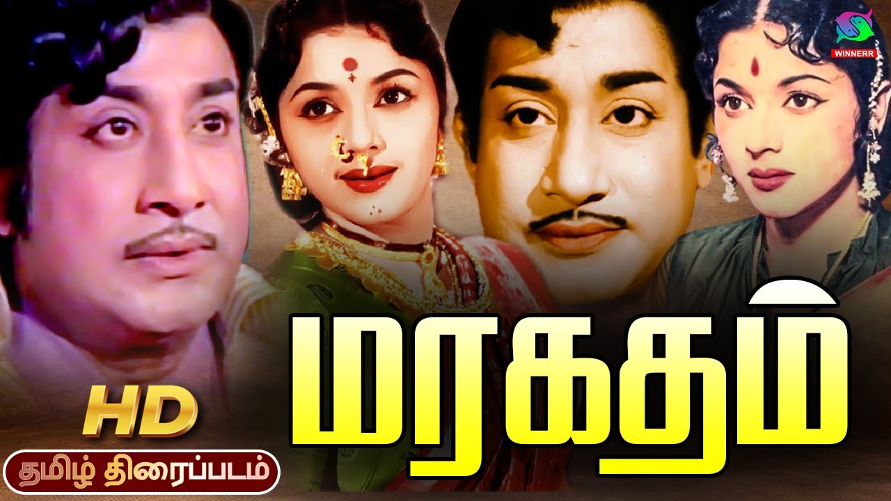 Maragadham Tamil Movie | Sivaji Ganesan, Padmini, T. S. Balaiah, Chandrababu, S. Balachandar