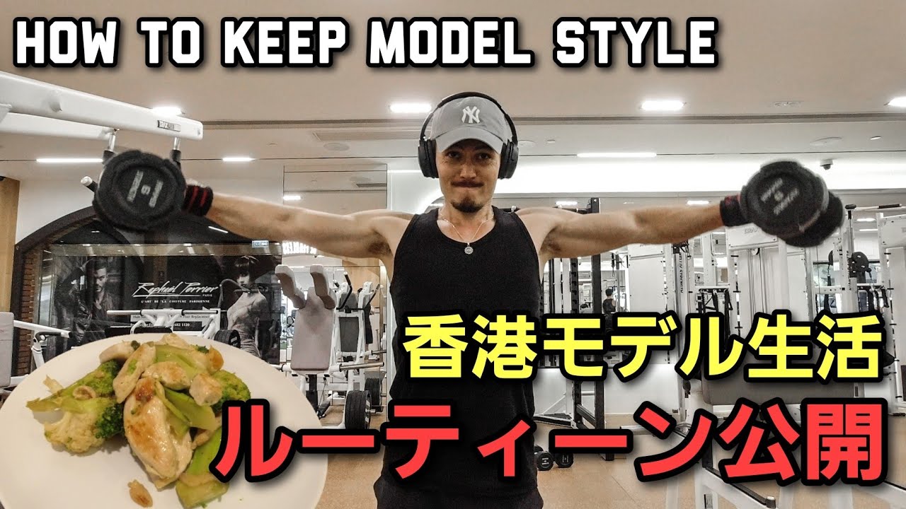 [生活で勝敗が決まる] 本気の挑戦in香港 If you want to be success, then just do it.