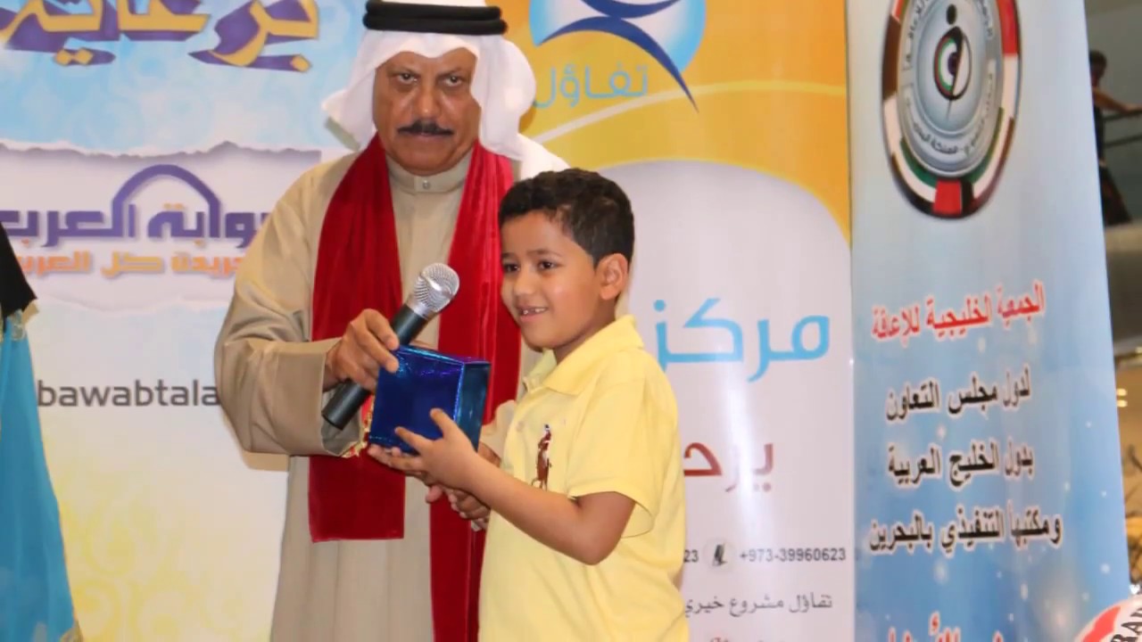 احتفالية العيد الوطني - مركز تفاؤل 24/12/2015