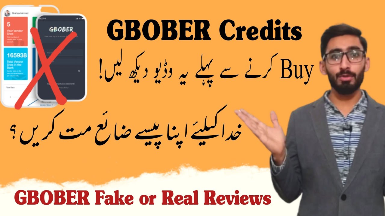 GBOBER Fake or Real  Complete Reviews | Shahzad Ahmad Mirza Scams ? | Learn With Zilli