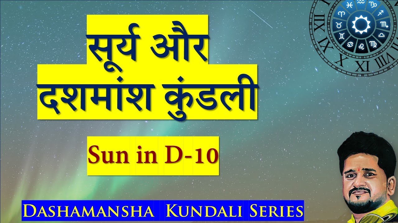 Unveiling the Sun and Dashmansha Chart: Uncover Your Hidden Destiny