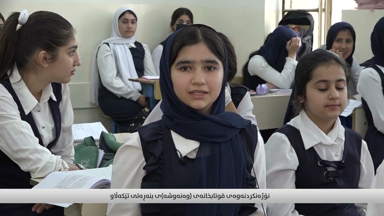 قوتابخانەی وەنەوشەی بنەڕەتی تێکەڵاو