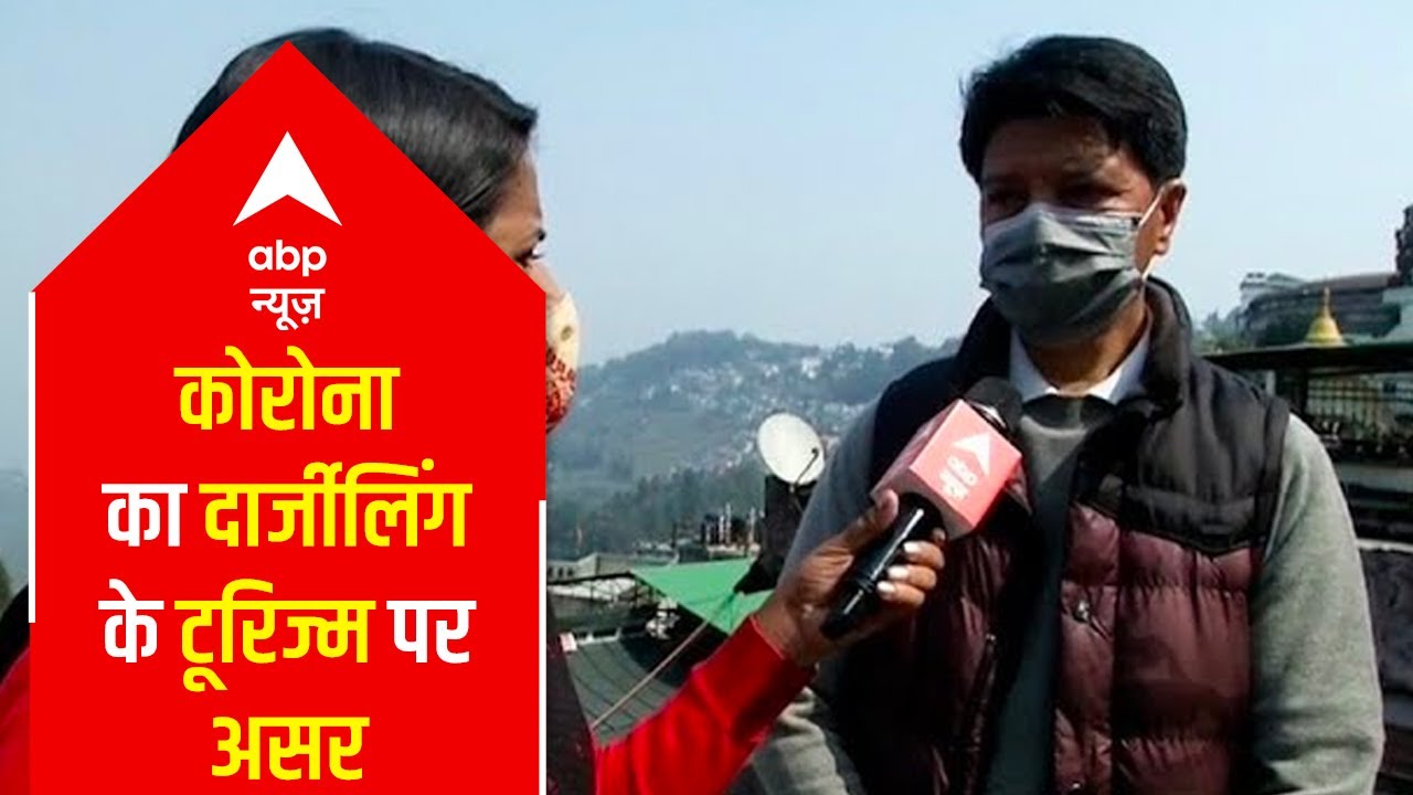 From tourism to politics, everything is suffering in Darjeeling due to Covid: Pradeep Lama