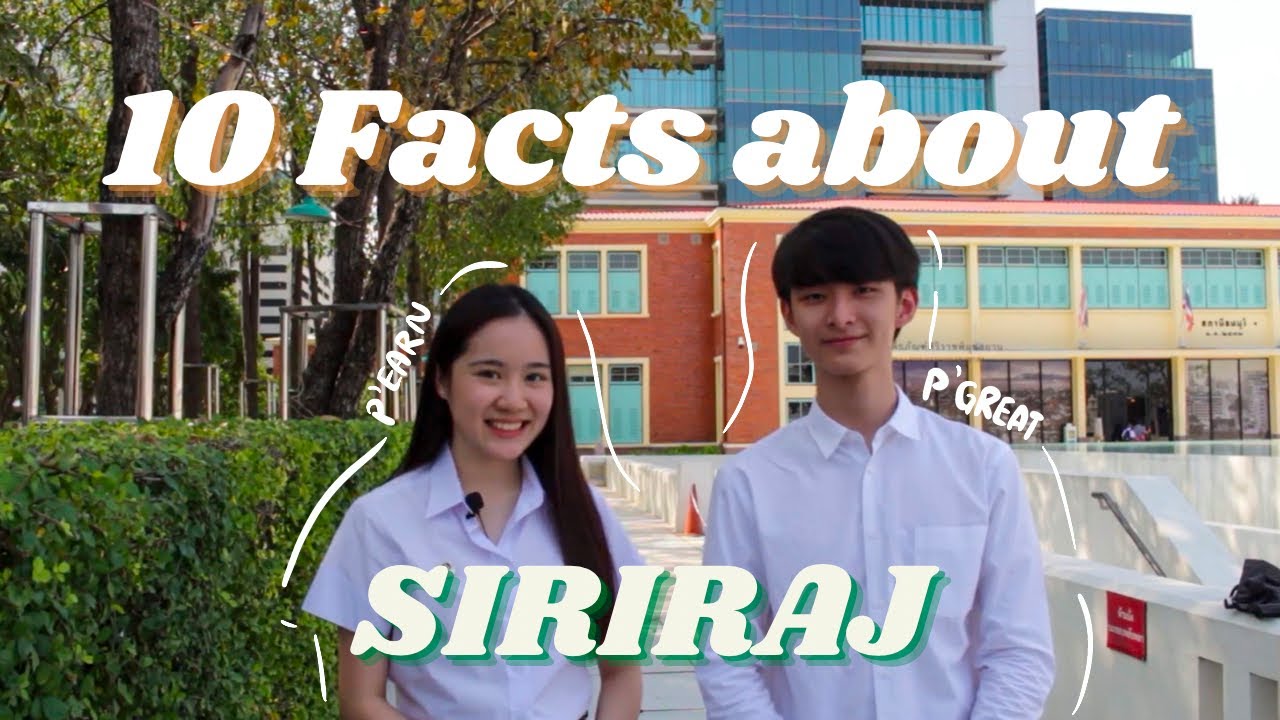 10 Facts ทำความรู้จักกับศิริราช