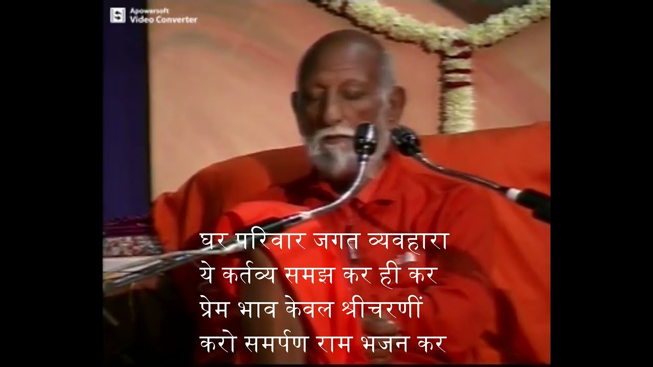 Guru Ke Bharose Ram Bhajan Kar  गुरु के भरोसे राम भजन कर