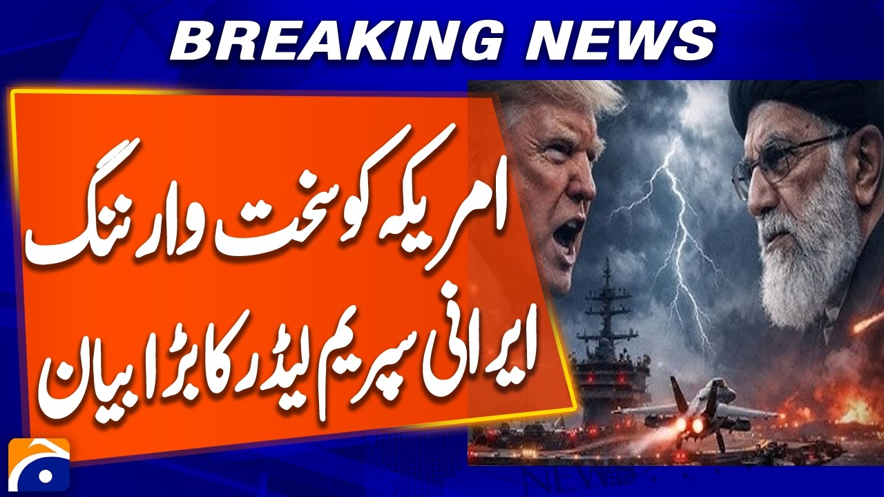 Iran’s Supreme Leader Warns US: “You Can’t Bring Down Iran” | Harsh Military Message | Breaking News