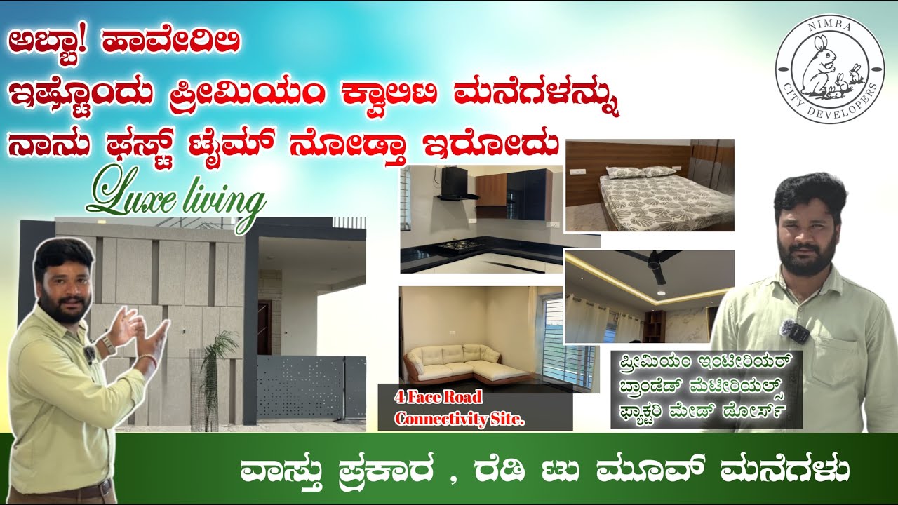 Nimba Luxe Living Ready-to-Move Luxury Homes in Haveri | 2BHK Modern Houses by Nimba City Developers