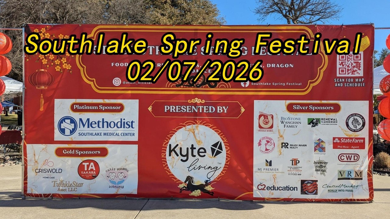 Southlake Spring Festival, Texas 02/07/2026 #situming