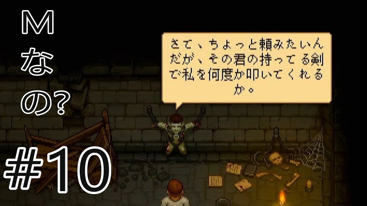 【Graveyard Keeper】一般墓守のいいひとになろう #10【実況】