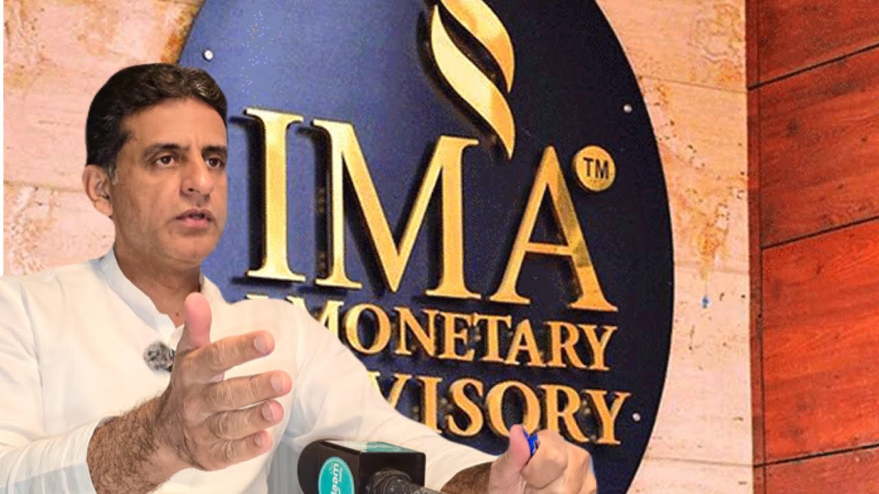 IMA UPDATE | MLA RIZWAN ARSHAD | PRESS CONFERENCE 
