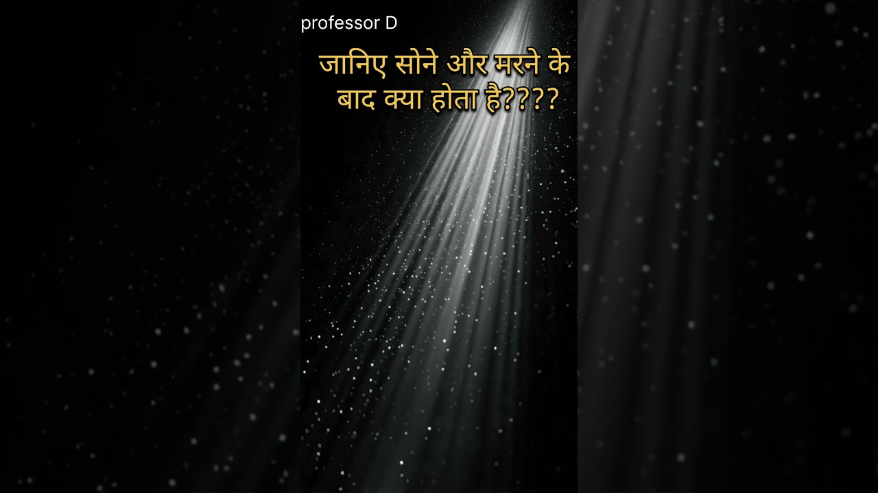knowledge about death 