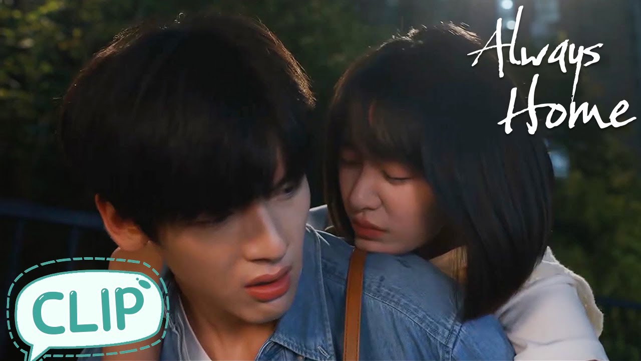 Huan'er was drunk, Xichi directly carried her away in public  | Always Home | EP18 Clip