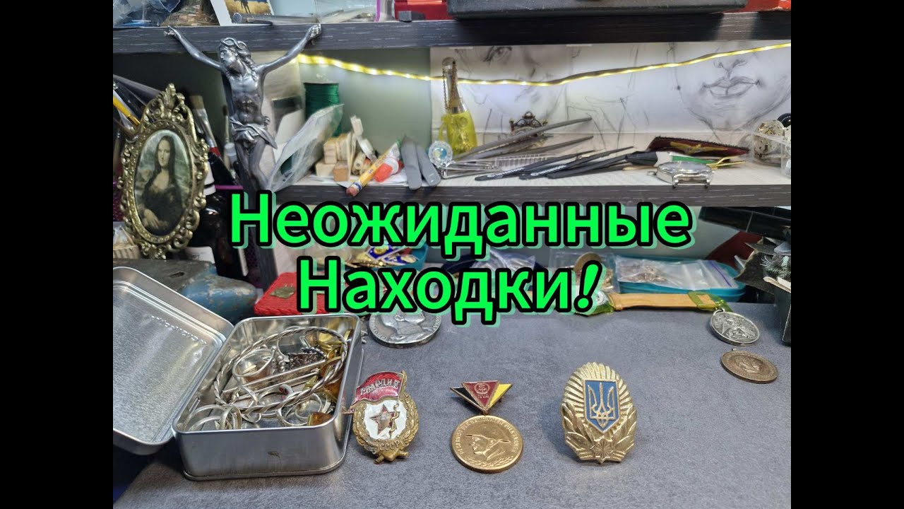 Барахолка ДНЕПР. Березинка. Возможно Сыграем в Хоккей!