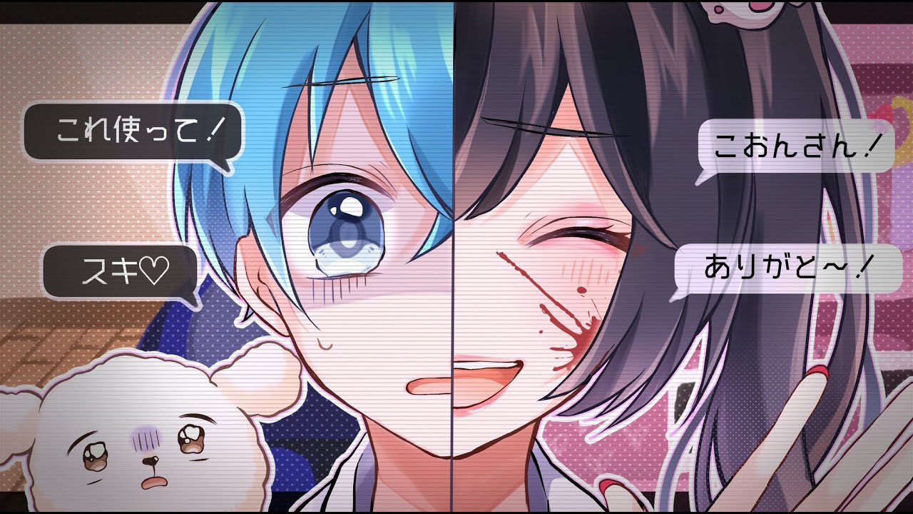 【完全版】彼氏のためにパチンコ代を稼ぐ女配信者がやばかった。【ころん】すとぷり