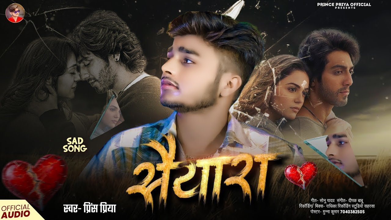 #Prince Priya New Sad Song - सैयारा - Saiyara #Maithili Sad Song 2025